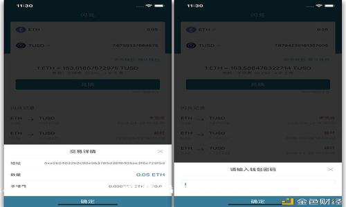 MetaMask安卓app下载指南：轻松获取加密货币钱包