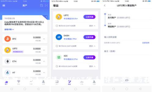 小狐狸钱包如何添加USDT代币：详细步骤与技巧