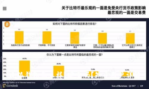小狐钱包怎么样？安全吗？知乎用户详解