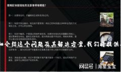 小狐钱包插件安装出现错