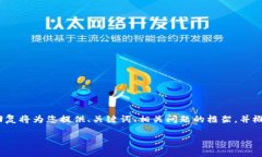 提示：由于您的要求涉及