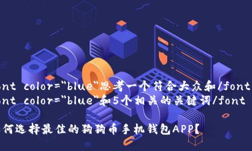 font color=