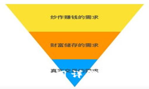 u/u

以太坊钱包转账费用详解：2023年最新指南