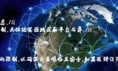 比特派钱包（Bitpie Wallet）