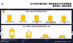 以太坊钱包电脑版下载安