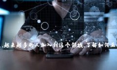 比特币合约怎么转钱包是