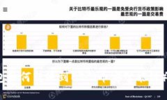 TRON（TRX）钱包如何转账到
