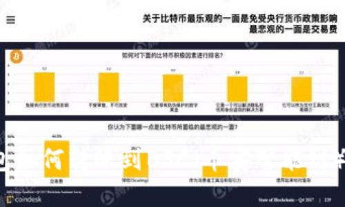 TRON（TRX）钱包如何转账到BSC（币安智能链）钱包？详解指南