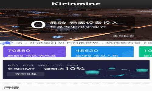 以太坊钱包如何领取空投币：全面指南
