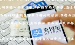 以太链屎币钱包是基于以