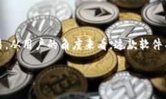 小狐钱包是一款专注于个