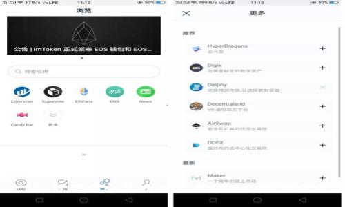 : 如何下载和使用以太坊MetaMask钱包