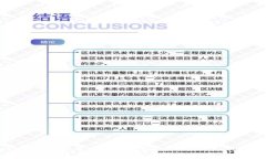小狐钱包历史版本全解读