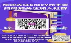 MetaMask钱包账户管理是区块