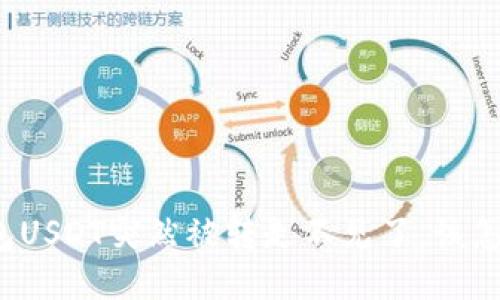 TP钱包USDT突然被转走不见了，该怎么办？