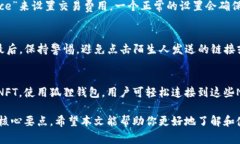 狐狸的钱包（MetaMask）是一