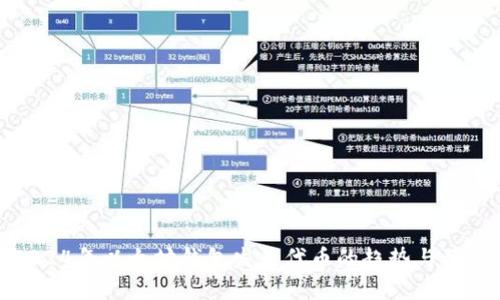 2024年以太坊钱包发行代币的趋势与预测