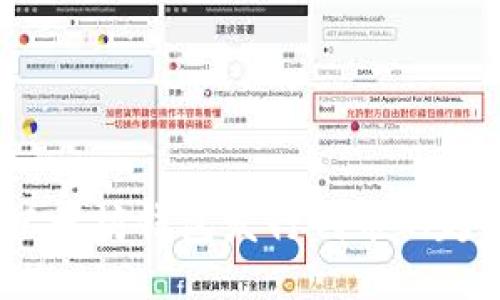 2024年以太坊钱包发行代币的趋势与预测