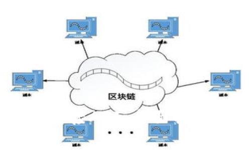 : USDT钱包对接API：全面解析及应用指南
