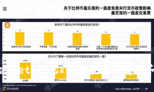 解决MetaMask无法登录的常见问题