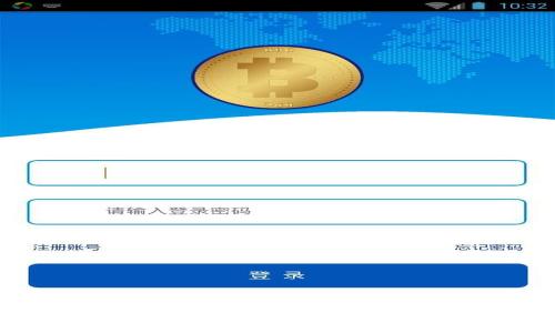 : 如何将比特币冷钱包安全地迁移到新电脑
