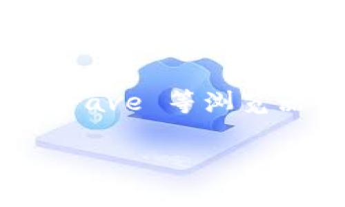 MetaMask 是一种广泛使用的以太坊钱包，允许用户与去中心化应用程序（DApps）进行交互。Metamask 客户端可用于 Chrome、Firefox 和 Brave 等浏览器中，甚至还可以在移动设备上使用。本文将为您详细介绍 Metamask 客户端的特点、安装流程、使用技巧及安全注意事项，并解答一些常见问题。

MetaMask 客户端：以太坊钱包和去中心化网络的桥梁