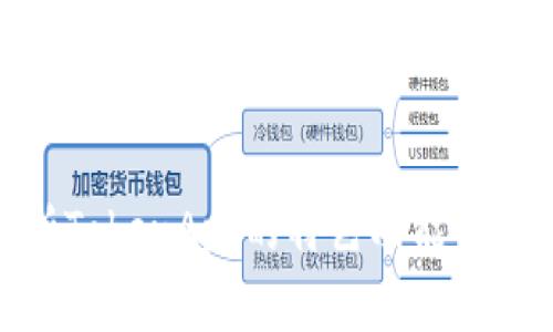 全面解析TokenApp的特色功能与使用体验