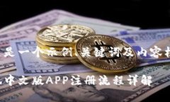 这里是一个示例、关键词