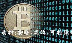 : 全面解析Near12质押：安全